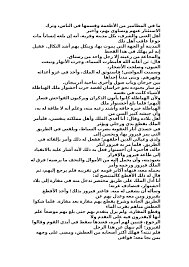 Https Www Cia Gov Library Abbottabad Compound E9 E9b863282f616d499aab29295e9f1d41 Ce B4 E2 88 9e C6 92 E2 88 A9 C3 Ad 20 C6 92 Ce 98 C3 9c E2 8c 90 C3 A1 20 Cf 83 E2 88 A9 20 Cf 83 Ce B4 Cf 86 Ce B4 20 C6 92 Ce 98 C3 9c C2 Ba C3 A1 2018 40 Pdf