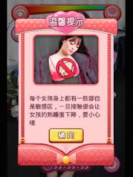 Rather, they are freely suspended in the water. Shui Meiren Download Game Shui Meiren Mobomarket Ajun78bul Massachusetts Provided To Youtube By Sony Music Entertainment Shi Mian De Shui Mei Ren Rainie Yang Meeting Love 2006 Sony