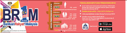 Kementerian kewangan melalui kenyataan sebelum ini berkata permohonan dan kemas kini maklumat br1m. Cara Kemaskini Br1m 2018 Bantuan Rakyat 1malaysia Kisah Riss Aziela