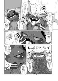 Rule34 - If it exists, there is porn of it  doneru, kushala daora,  nergigante, teostra  5165363