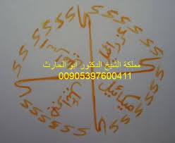 هل تعاني من اعتداء الجن عليك وانت في الفراش نائم Books Free Download Pdf Free Ebooks Download Books Pdf Books Download
