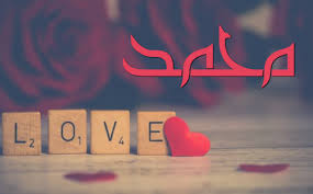 صور لاسم حمودي كفر مزخرف باسماء دلع صور حزينه