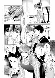 ハイキュー!!】岩ちゃんのネコになりたい7 - 同人誌 - エロ漫画 momon:GA（モモンガッ!!）