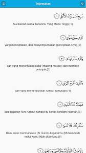 Tulisan atau teks latin surat al a'laa. Surah Al A La Dlya Android Skachat Apk