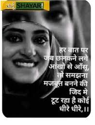 Rather it is one of those. 240 Shayri Ideas In 2021 Hindi Quotes Gulzar Quotes Zindagi Quotes