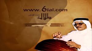 طلال مداح ماتقول لنا صاحب عود رايق