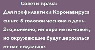 Зеленский подписал закон, освобождающий производителей вакцин от COVID-19 от ответственности за негативные последствия вакцинации - Цензор.НЕТ 7158