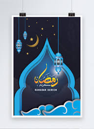 Banner design google drive ramadan banners islamic posters. Poster Ramadan Kareem Terbaik Gambar Unduh Gratis Imej 450006925 Format Ai My Lovepik Com