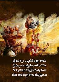 Bhagavad Gita Quotes Hindi Bhagavad Gita Gita Quotes Bhagavad Gita Geeta Quotes