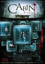 Cabin In The Woods Extremely Cool Japanese Poster Into The Woods Movie Horror Movie Trailers Japanese Movie Poster