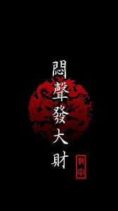 611 japan hd wallpapers and background images. Pin On Foto