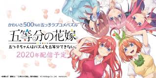 His standoffish personality and reclusive nature have left him friendless. The Quintessential Quintuplets Anime Gets Smartphone Puzzle Game News Anime News Network