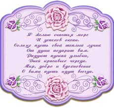 Мені ваші поздоровлення подарували чудовий та оптимістичний настрій. Dyakuyu Za Privitannya Shira Zajka Artofit