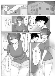 エロ漫画】いつもVネックの谷間がエロ い超巨乳の姉貴（'既婚者）に一度だけ抜いてもらうことになりパイズリやフェラさせたら痴女化ww自ら人妻まんこをくぱぁして騎乗位挿入したらチンぐり返しして杭打ちピストンw