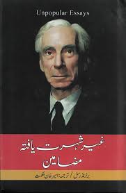 Book Centre Online Store