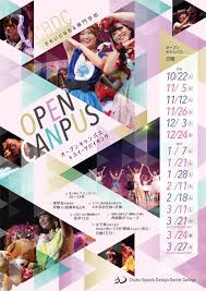 bd ocaw omote パンフレット デザイン リーフレット デザイン ブックデザイン