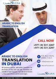 Nasra Provides High Quality Arabic To English Translation Services In Dubai Uae For Arabic Arabic To English Translation Marketing Studies German Translation