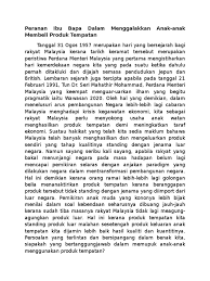 Salah satu ciri yang perlu ada dalam diri setiap individu ialah semangat patriotisme. Peranan Ibu Bapa Dalam Menggalakkan Anak