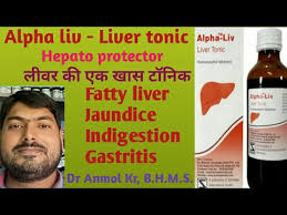 See more ideas about tonic, liver detox cleanse, liver. Alpha Liv A Liver Tonic Fatty Liver Sluggish Liver Jaundice à¤² à¤µà¤° à¤• à¤…à¤š à¤• à¤Ÿ à¤¨ à¤• à¤¡ à¤…à¤¨à¤® à¤² Youtube