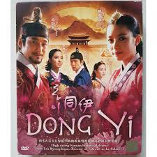 Ji jin hee aka king i forgot the name sorry became a doctor at blood a korean drama last year genre medical vampire romance check it out!. Korean Drama Dong Yi åŒä¼Š Dvd Set Music Media Cds Dvds Other Media On Carousell