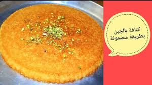 أخيرا وجدنا الحل الكنافة بجبنة متوفرة طريقة مطاطية للجبنة تغنيك عن العكاوي الشيف احمدkanafeh Youtube