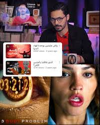 Youssef Halim's Instagram, Twitter & Facebook