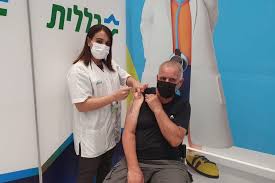 חיסוני קורונה ללקוחות כללית ניתנים במאות מוקדים ברחבי הארץ: Btlx Hr8rtlkbm