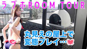 ラブホROOMTOUR】大阪ホテルシーグラン藤井寺で露出プレイ❣️ - YouTube