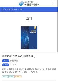 대출DB팜⌝【텔 @forensicsDB】ꂮ최신효율적인주식DB.jtq - البحث  X