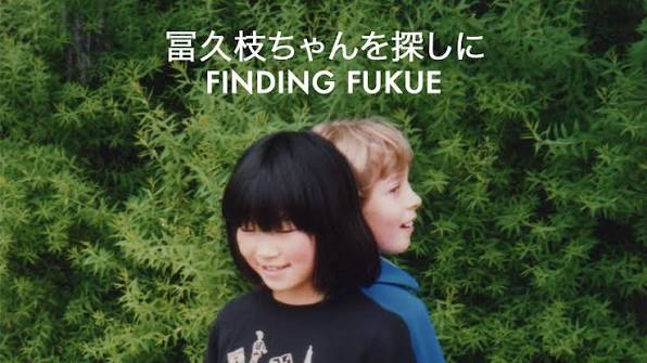 Finding Fukue | Short Docs