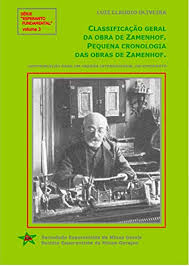 Las posiciones en la liga italiana al detalle en marca.com. Amazon Com Classificacao Geral Da Obra De Zamenhof Pequena Cronologia Das Obras De Zamenhof Serie Esperanto Fundamental Volume 3 Portuguese Edition Ebook Oliveira Luiz Claudio Kindle Store