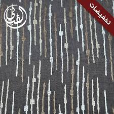أقمشة مشجرة مربعات مقلمة سادة و Kabbani For Decoration L القباني للديكور Facebook