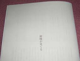 こるぽん探偵団(森永こるね)コピー誌『ひなめくり』 www.ecou.jp