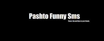 The teacher growls at little johnny, is that bubble gum in your mouth?! Pashto Funny Sms Home Facebook