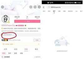 內地多個科普自媒體被封暫未知封號原因