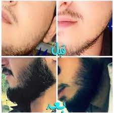 مجموعة تكثيف اللحيه الامريكية من شركه فوريفر ليفنج العالميه سوق حراج مفتوح للجميع forever living products forever products mirrored sunglasses men