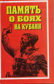 Народная книга о детях-героях: победитель нацпремии за доброту в искусстве