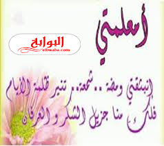 كلمة شكر لمعلمتي 2020 Calligraphy Arabic Calligraphy