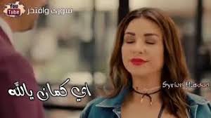واتس حزينه حالات واتس اب جديده حالة واتس اب حالات واتس اب قصيره حالات واتساب سودانيه حالات واتس اب دينيه حالات للواتس اب اجمل حالات اب عبارات واتس اب حالة حلوه الخصائص الرئيسية: Ceylan Ozsoy Sanem Celik Ø¹Ø§ØµÙŠ Ø§Ù„Ø­Ù„Ø§Ù†ÙŠ Ø­Ø¨ Ø¬Ù†ÙˆÙ† Ø¬ÙŠÙ„Ø§Ù† Ù‚Ø·Ø§Ø¹ Ø§Ù„Ø·Ø±Ù‚ Edho Ù…ÙˆØ³ÙŠÙ‚Ù‰ Ù…Ø¬Ø§Ù†ÙŠØ© Mp3