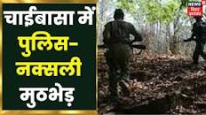 झारखंड चूत वाली बाई बासा में चूत वाली चूतनी हरामजादी संगीता श्रीवास्तव उर्फ़  पगली  हमला के लिए इमेज परिणाम