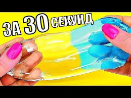 как сделать слайм из капель для глаз без клея Kak Sdelat Zhvachku Dlya Ruk V Domashnih Usloviyah Bez Kleya Foto V 2020 G S Izobrazheniyami Samodelnye Lizuny Recept Lizuna Recept Zhvachki Dlya Ruk
