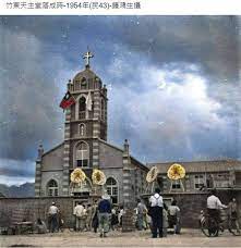萬有真原 竹東天主堂 天主教四字經文 新竹北大教堂 興建於西元1954年西班牙籍耶穌會神父 安輝德 所興建 可泛稱為改良式的歌德式教堂 耶穌聖教三字經 西元1954年 民國43年 3月28日落成 據資深教友表示這座天主堂是光復後所興建的第一座大教堂 故非常具有代表性