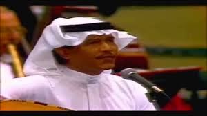 محمد عبده قلبي اللي سلطنة جلسة عبدالعزيز بن فهد 2003 Youtube