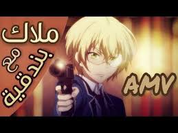 ملاك مع بندقية اغنية حماسية ومشوقة amv انمي aoharu x kikanjuu ل jlo anime youtube