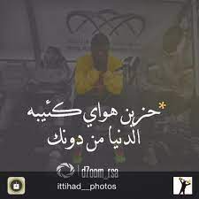 خير من متاع الدنيا ، وقيل خير من إنفاق مال الدنيا في سبيل الله والأول أظهر. Ù…Ø´Ø¹Ù„ Sur Twitter Ø­Ø²ÙŠÙ† Ù‡ÙˆØ§ÙŠ ÙƒØ¦ÙŠØ¨Ù‡ Ø§Ù„Ø¯Ù†ÙŠØ§ Ù…Ù† Ø¯ÙˆÙ†Ùƒ ÙØ¶Ø­Ù†ÙŠ Ø§Ù„Ø´ÙˆÙ‚ Ù„Ø§Ù†ÙŠ Ù…Ø´ØªØ§Ù‚ Ù„Ø¹ÙŠÙˆÙ†Ùƒ Http T Co Uf2dp6nb0o