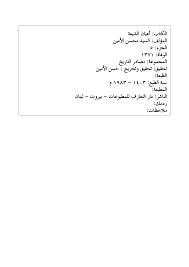 We did not find results for: Http Hz Turathalanbiaa Com Public 1679 Pdf