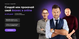 Он утверждает, что оппозиционер может скрыться от правосудия и продолжить. S 0 Do 1000 V Online Paket Ty Sam Andrej Onistrat Andrej Pivovarov Skladchina Klub Skladchik