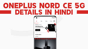 Several details on the oneplus nord ce 5g are still missing. Lkh4atqqrzui0m