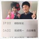 合田泰吾と大西緑は似ている そっくり Sokkuri