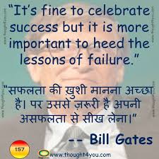 Beginning today, treat everyone you meet as if they were going to be dead by midnight. Bill Gates Quotes In Hindi And English Daily Quotes